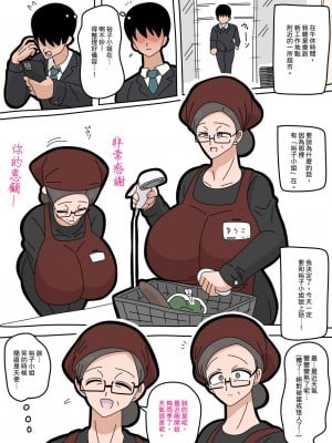 18master合集3