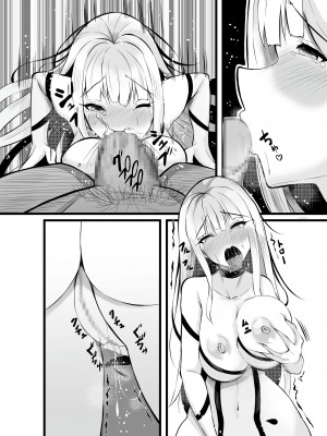 [聖華快楽書店] 魔法少女セイントリリィ・浸蝕 ～魔法少女がえっちな敵に敗北して悪堕ち怪人化するまで～ [中国翻訳]_77