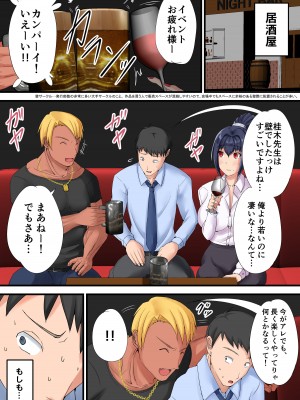 [瑠璃色特別室] 売れない同人作家が大手に自分の妻を寝取らせてセフレに堕とすまで_06