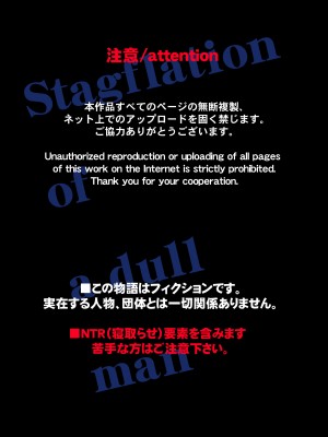 [瑠璃色特別室] 売れない同人作家が大手に自分の妻を寝取らせてセフレに堕とすまで_03