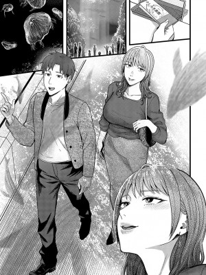 COMIC アンスリウム 2024年7月号 [DL版]_014