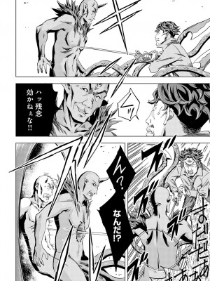 COMIC アンスリウム 2024年7月号 [DL版]_229