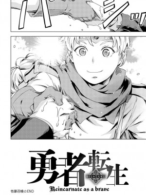 COMIC アンスリウム 2024年7月号 [DL版]_241