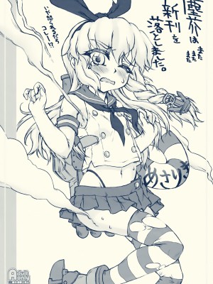 (C85) [塵芥 (破箒芥)] こすぷれ月都万象展 (東方Project) [中国翻訳]_15