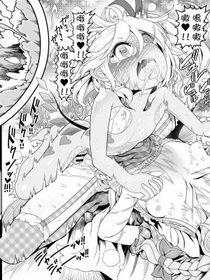 [やし屋 (YASSY)] ちんちんinちんちん (東方Project) [中国翻訳] [DL版]_32