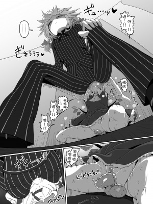 [やし屋 (YASSY)] ちんちんinちんちん (東方Project) [中国翻訳] [DL版]_09