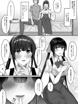 [たまのほうさ] コンビニエンスセックス_23
