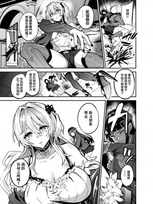 [ドラムス元老院 (ドラムス)] アブカノ ー信頼してた外国人にハメられ堕ちた帰国カノジョとぼくー [ANDX個人漢化]_034