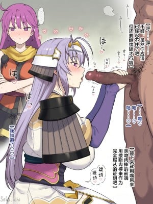 [がはははははは! (世界一位、摩訶不思議マン)] 兄貴に食べ尽くされた俺の彼女。 II [战樱个人汉化] [DL版]_18