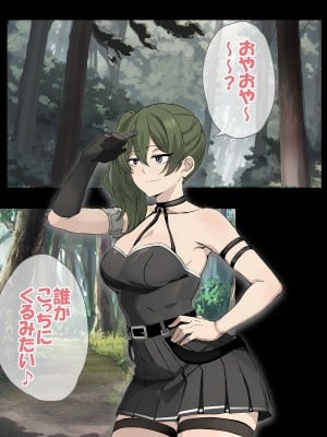 [おいしこ] やべー女の捕まえ方 - 呪いでこの女を1級娼婦にすんべっ!_010