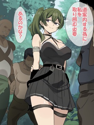 [おいしこ] やべー女の捕まえ方 - 呪いでこの女を1級娼婦にすんべっ!_013