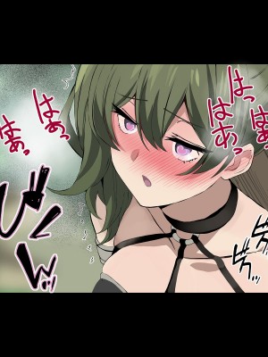 [おいしこ] やべー女の捕まえ方 - 呪いでこの女を1級娼婦にすんべっ!_040