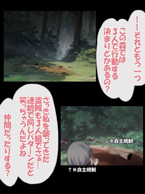 [おいしこ] やべー女の捕まえ方 - 呪いでこの女を1級娼婦にすんべっ!_014