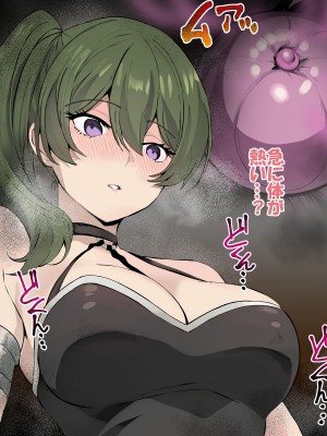 [おいしこ] やべー女の捕まえ方 - 呪いでこの女を1級娼婦にすんべっ!_020