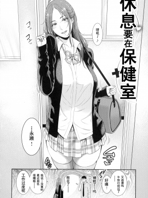 [gonza] 恋する美熟女たち [中文] [無修正]_00000139