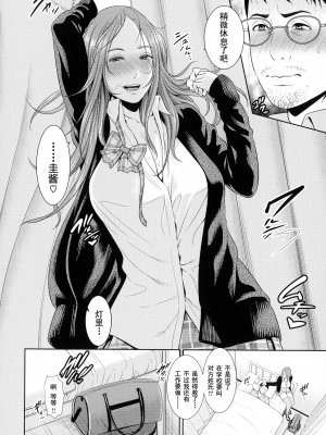 [gonza] 恋する美熟女たち [中文] [無修正]_00000141