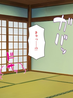 [汁っけの多い柘榴] エッチすればどんな願いも叶えるチンポ_348