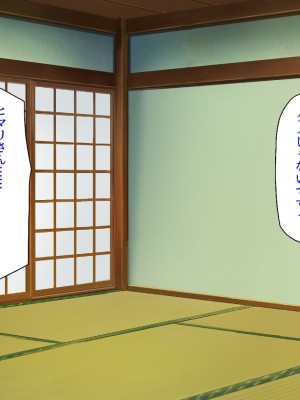 [汁っけの多い柘榴] エッチすればどんな願いも叶えるチンポ_288