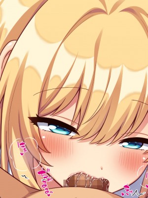[汁っけの多い柘榴] エッチすればどんな願いも叶えるチンポ_053
