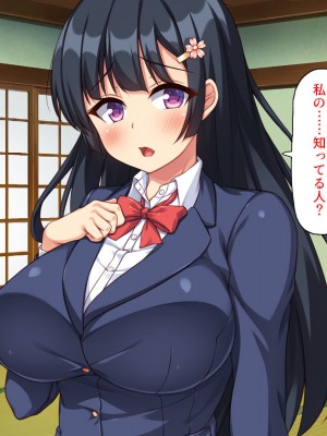 [汁っけの多い柘榴] エッチすればどんな願いも叶えるチンポ_345