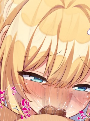 [汁っけの多い柘榴] エッチすればどんな願いも叶えるチンポ_061