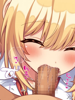 [汁っけの多い柘榴] エッチすればどんな願いも叶えるチンポ_054