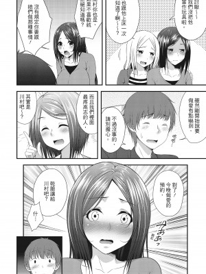 [一夢] ハーレム乳デイズ [中国翻訳] [DL版]_010
