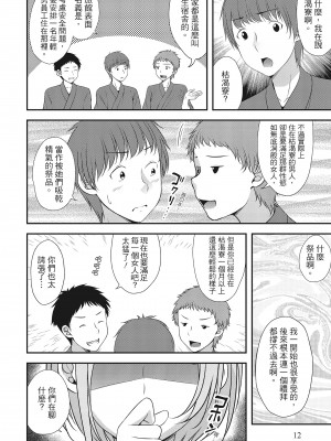 [一夢] ハーレム乳デイズ [中国翻訳] [DL版]_012