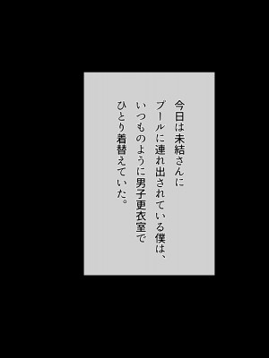 [BigApple] 巨根なのに気弱な僕がエロ乳ドスケベお姉ちゃん達に巨根バレしちゃってチンポ争奪戦になったから流されるまま全員とバッコバコ中出しファックで皆孕ませちゃった！_121