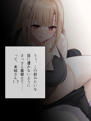 [BigApple] 巨根なのに気弱な僕がエロ乳ドスケベお姉ちゃん達に巨根バレしちゃってチンポ争奪戦になったから流されるまま全員とバッコバコ中出しファックで皆孕ませちゃった！_122