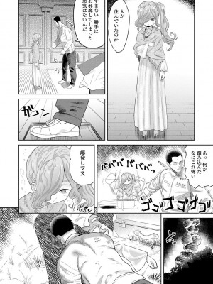 [Beなんとか] 10から始める英才教育 [DL版]_152