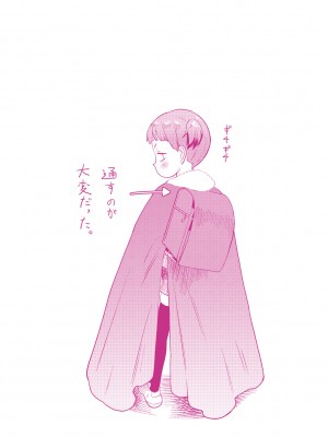 [Beなんとか] 10から始める英才教育 [DL版]_212