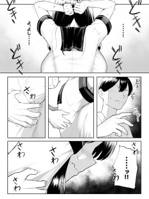 [舞影] 年の恋より一週間の性-RebirthWeek- [DL版]_09