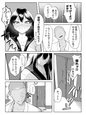 [舞影] 年の恋より一週間の性-RebirthWeek- [DL版]_21