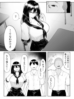 [舞影] 年の恋より一週間の性-RebirthWeek- [DL版]_16