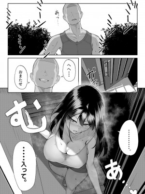 [舞影] 年の恋より一週間の性-RebirthWeek- [DL版]_41