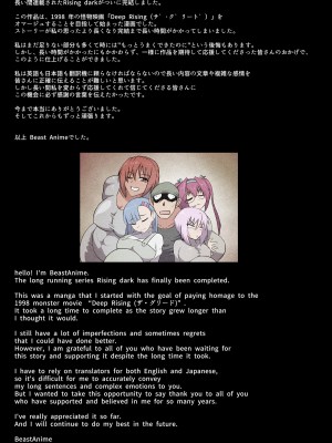 【Baest Anime】rising dark_00000170