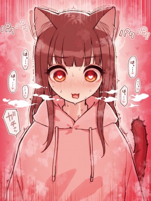[ふくらすずめ (砂場すずめ)]  けも耳手コキ店の地雷嬢_47