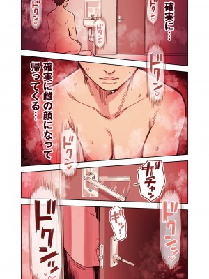 [ふくらすずめ (砂場すずめ)]  けも耳手コキ店の地雷嬢_45
