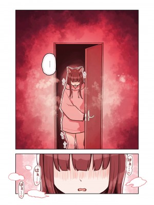 [ふくらすずめ (砂場すずめ)]  けも耳手コキ店の地雷嬢_46