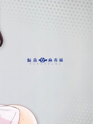 (神戸かわさき造船これくしょん11)  [鮎魚女麻斉崙 (塒メル)] 加賀ックス (艦隊これくしょん -艦これ-)_22