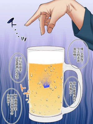 [白猫屋] 女子大生、キメセクNTR堕ち 最低の大学デビュー [松饼A梦便宜机翻]_14