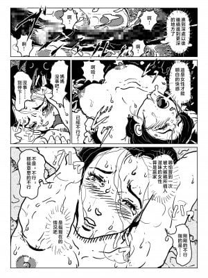 [JUNKセンター亀横ビル (JUNK亀横)] 矯正下着の母親が息子の初夜稽古に付き合う話。[中国翻訳]_____060
