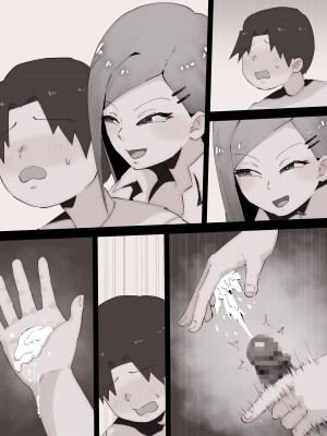 [ぷーぺー] 「てか、しゃぶってもいい？」姉友ギャルに襲われる弟くん_091