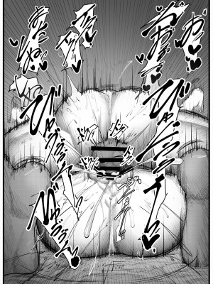 [白土]  セックスしないと出れない部屋に閉じ込められたBBちゃん達漫画 (Fate／Grand Order)_12