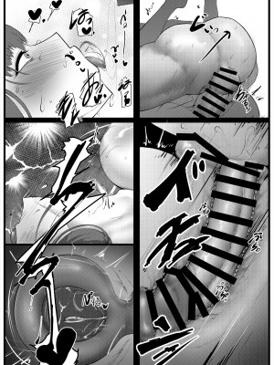 [白土]  セックスしないと出れない部屋に閉じ込められたBBちゃん達漫画 (Fate／Grand Order)_10