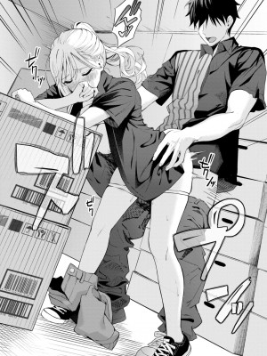COMIC BAVEL 2024年8月号 [DL版]_354
