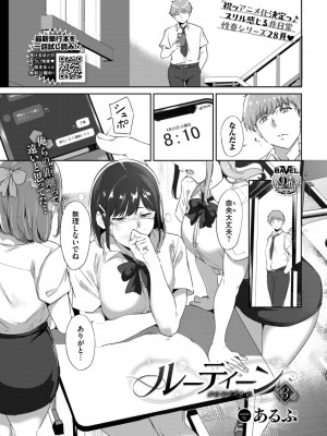 COMIC BAVEL 2024年8月号 [DL版]_055