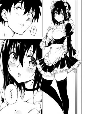 COMIC BAVEL 2024年8月号 [DL版]_019