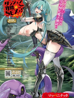 COMIC BAVEL 2024年8月号 [DL版]_615